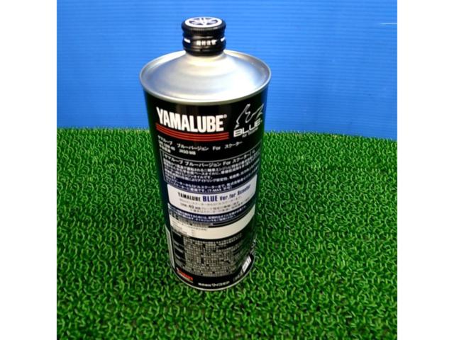 YAMAHA(ヤマハ)/YAMALUBE(ヤマルーブ) Standard Plus 1L/エンジンオイル【4st 10W-40】