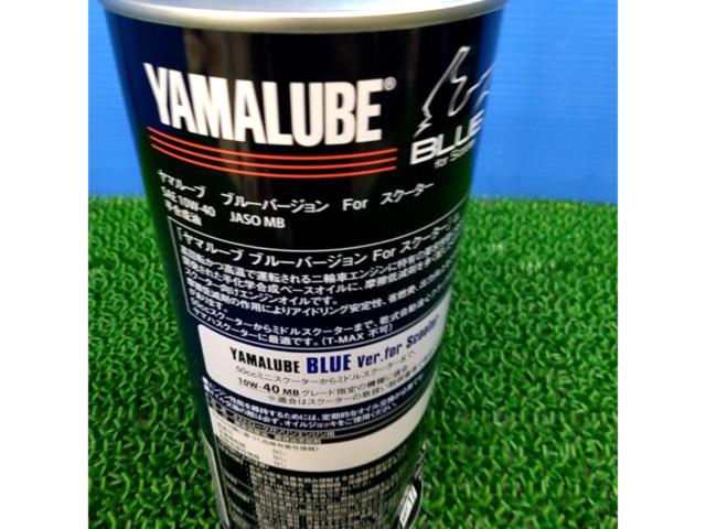 YAMAHA(ヤマハ)/YAMALUBE(ヤマルーブ) Standard Plus 1L/エンジンオイル【4st 10W-40】