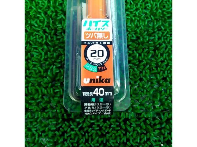【ツールズ】ハイス ホールソー つばなし