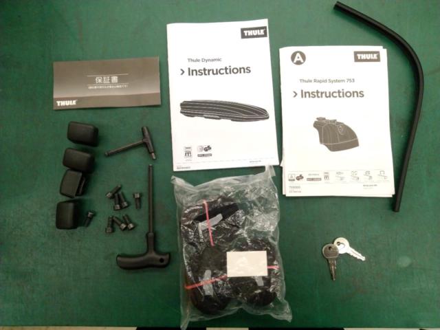 Legacy Outback bolt-on kit
THULE
Wingbar set