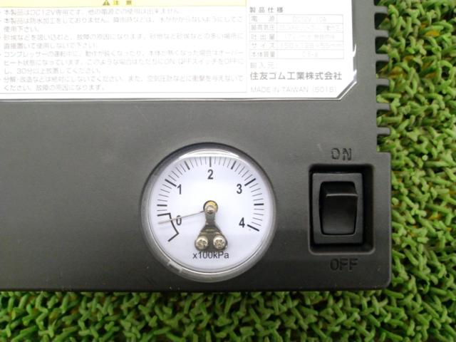 【ツールズ】住友ゴム工業 タイヤ空気充填用 エアコンプレッサー