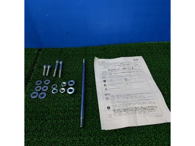 BOLTDAYTONA
BOLT
Pipe Engine Guard