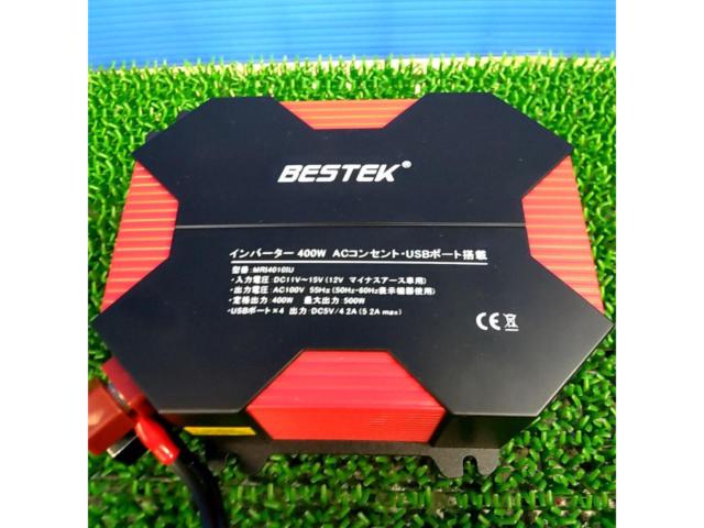 【ツールズ】BESTEK インバーター 400W MRI4010U