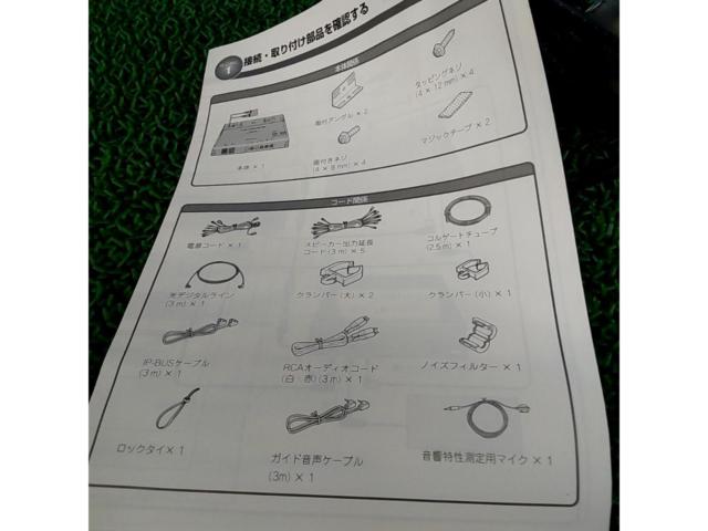 carrozzeria DEQ-P9 DSPユニット