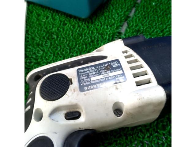 makita マキタ 16mm充電式ハンマドリル HR162DZKW