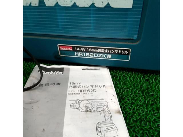 makita マキタ 16mm充電式ハンマドリル HR162DZKW