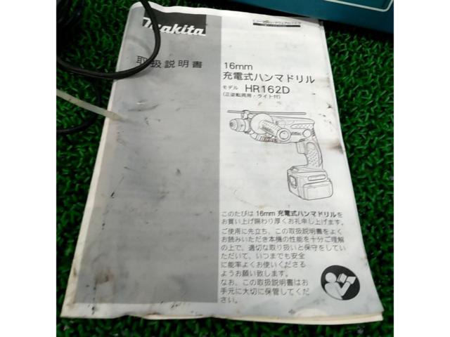 makita マキタ 16mm充電式ハンマドリル HR162DZKW