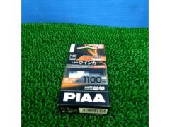 【S25シングル】PIAA LEDウインカー LEW104