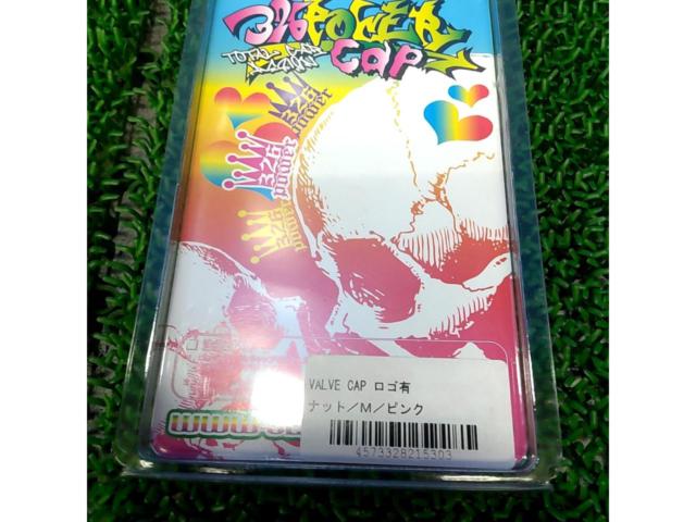 326POWER バルブキャップ ロゴ有