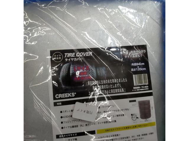 CREEKS タイヤカバー TC-003