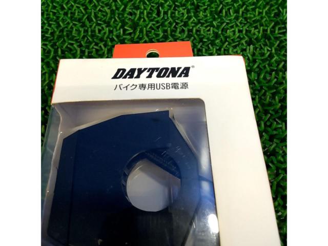 DAYTONA バイク専用USB電源 98438