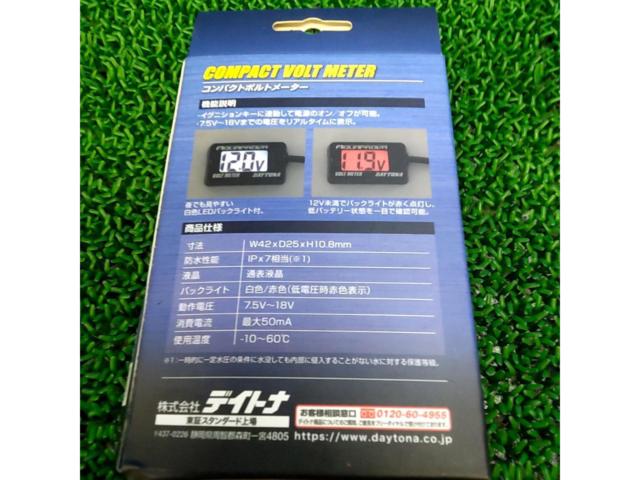 DAYTONA アクアプローバ コンパクトボルトメーター 92386