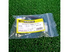 【モンキー/エイプ等】MARCHAL(マーシャル) PH7/T19バルブ変換アダプター 800-6024