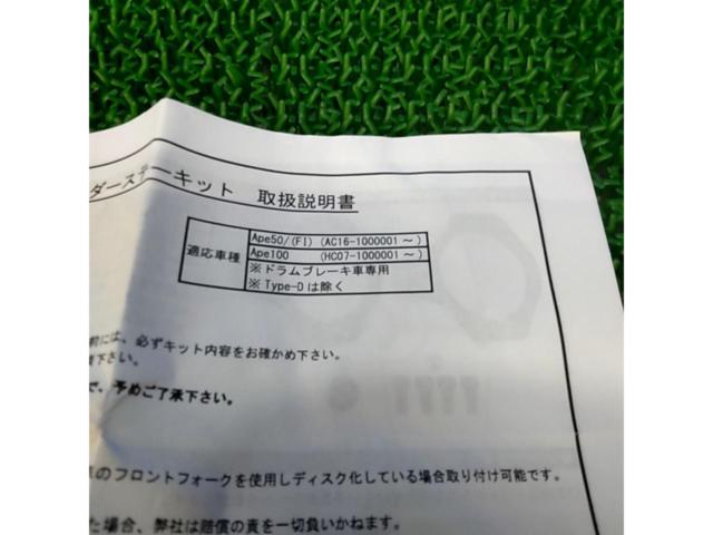 TAKEGAWA エイプ50/100 ダイカストアルミ製ダウンフェンダーステー