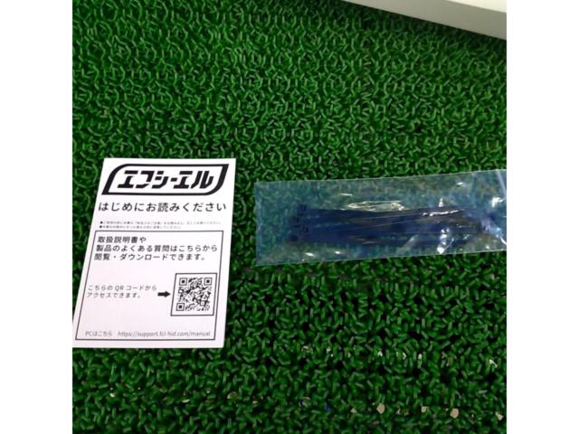 fcl フォグレンズユニット タイプD+L1Bカラーチェンジセット イエロー/ホワイト