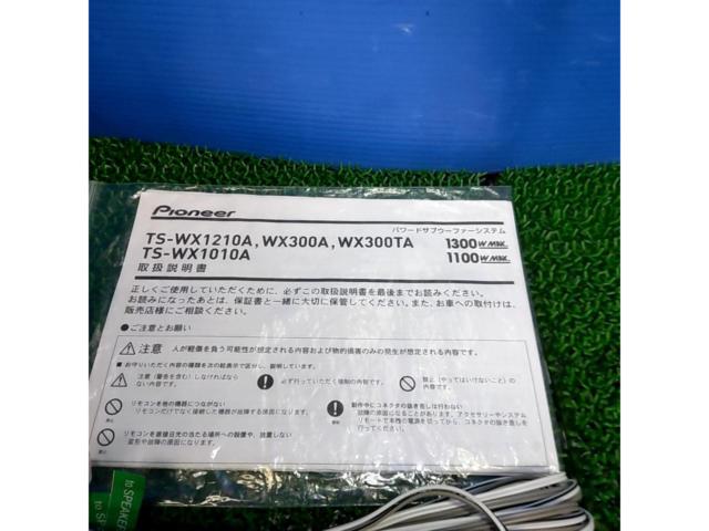 carrozzeria PIONEER TS-WX1010A チューンナップウーファー