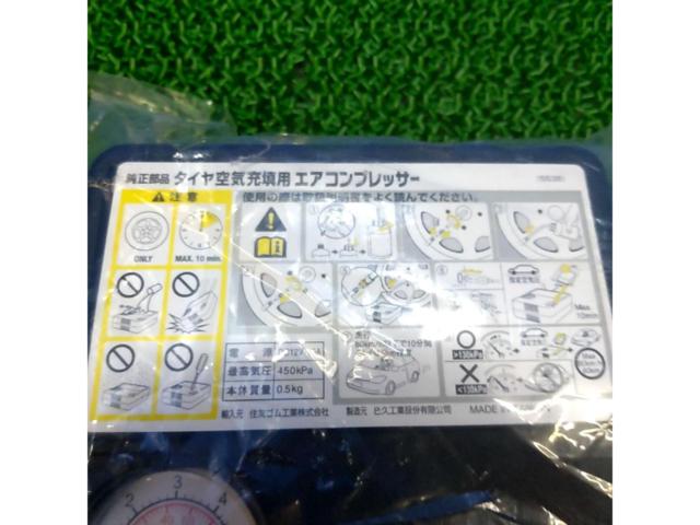【緊急時に!!】トヨタ純正 エアコンプレッサー