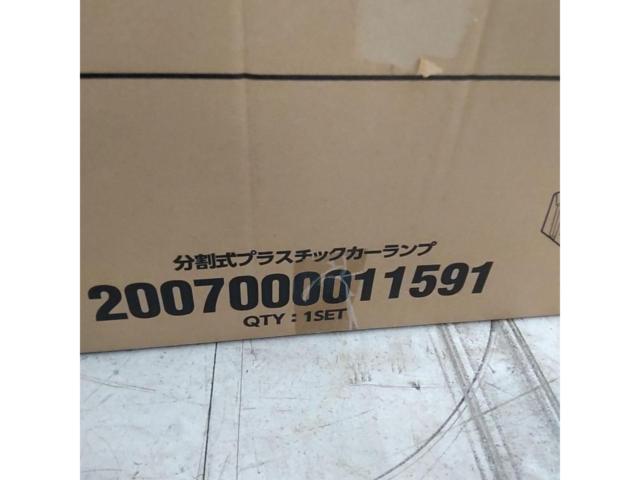 ASTRO PRODUCS 分割式プラスチックカーランプ
