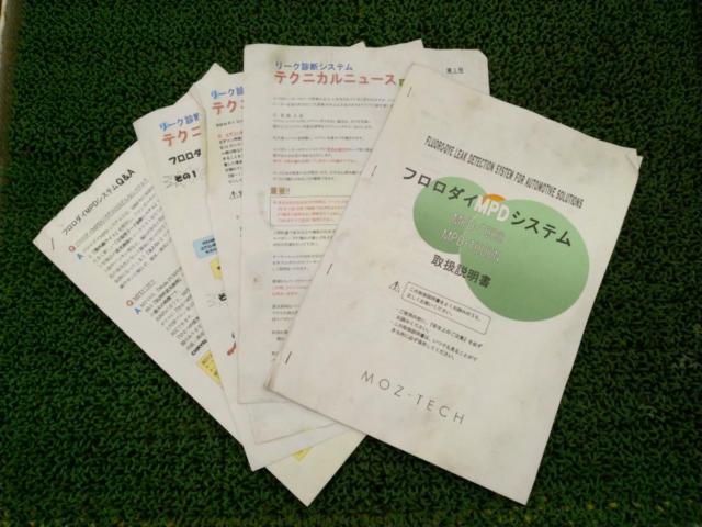 MOZ-TECH MPD-1000 プロロダイMPDシステム エアコンリークストップ注入器