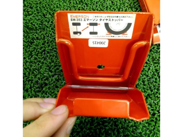 ニューレイトン EMERSON EM-353 タイヤストッパー 2個セット