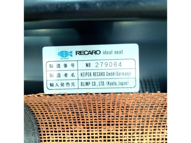RECARO SR-5