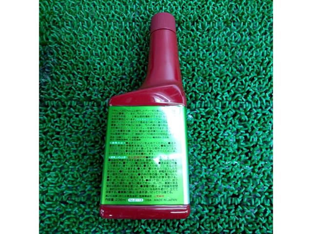 呉工業 フュエルシステム バイタルクリア ディーゼル車用 236ml 燃料添加剤