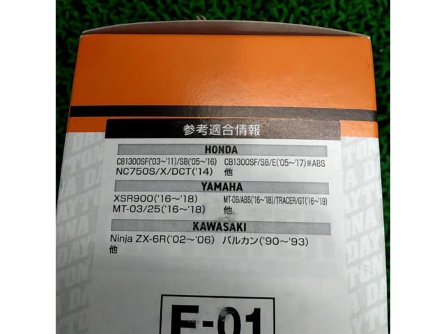 DAYTONA
oil filter
F-01