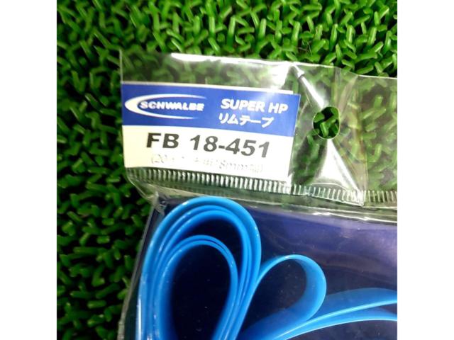 【SCHWALBE】リムテープ FB18-451 20インチ用18mm