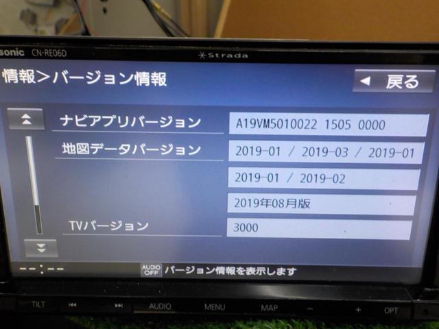 Panasonic CN-RE06D