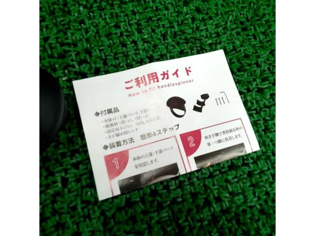 ☆めっけもん☆ ハンドルスピンナー