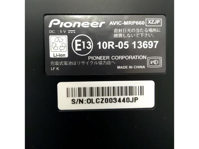 carrozzeria AVIC-MRP660 ♪操作性バツグン♪
