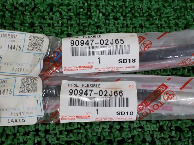 TOYOTA
Rear brake hose
90947-02J65