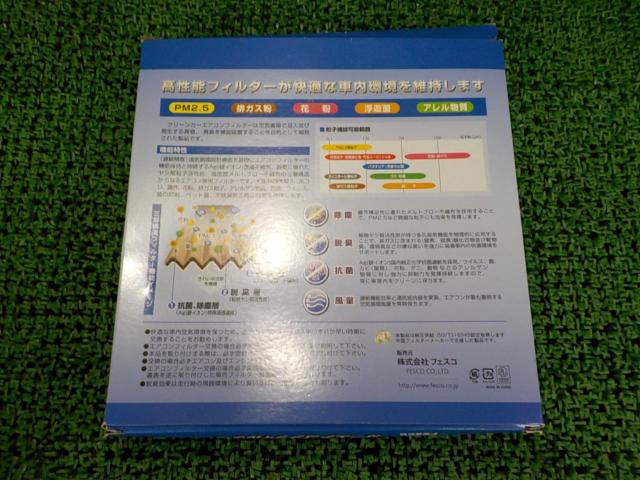Fesco カーエアコンフィルター TY-6D 【CX-8/17.12～】