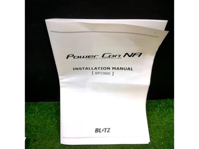 【86/BRZ/ZN6/ZC6】BLITZ Power con NA BPCN00 アルマイトレッド