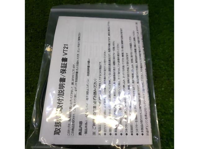 【トヨタ･ダイハツ用】VTRアダプター/映像機器外部入力キット VT21
