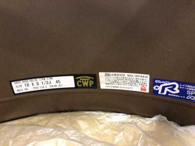 【ホイール4本セット】RAYS GRAM LIGHTS 57NR