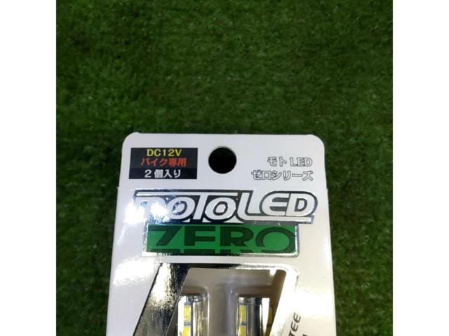 デルタダイレクト LEDバルブ MOTO LED ZERO 360°SMD G18