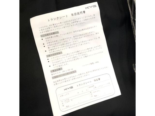 【汎用】KYG トランクシート/ラゲッジマット