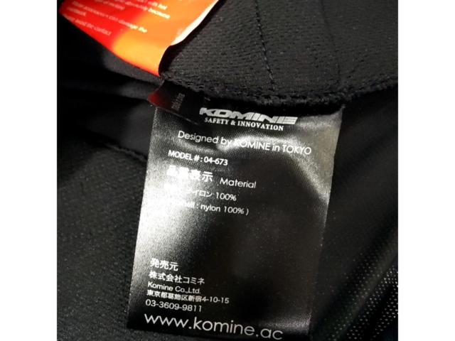 KOMINE SK-694 CE ボディプロテクションライナーベスト