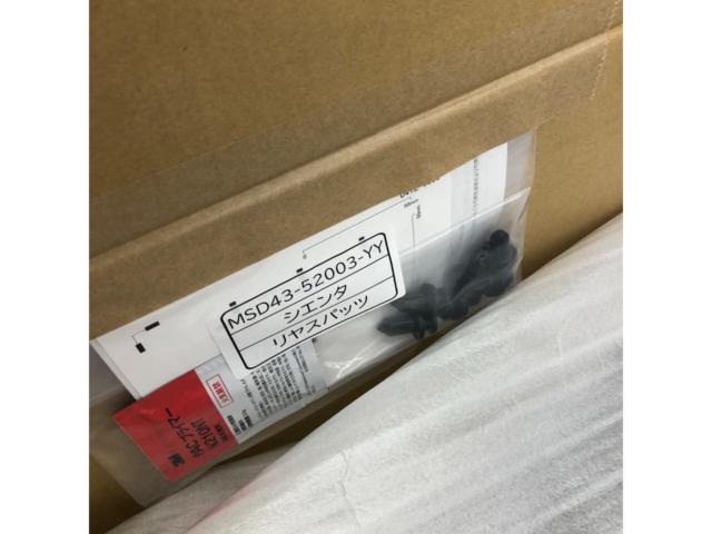 【シエンタ/10系 FXE FKS】MODELLISTA リアスパッツ MSD43-52003-C0