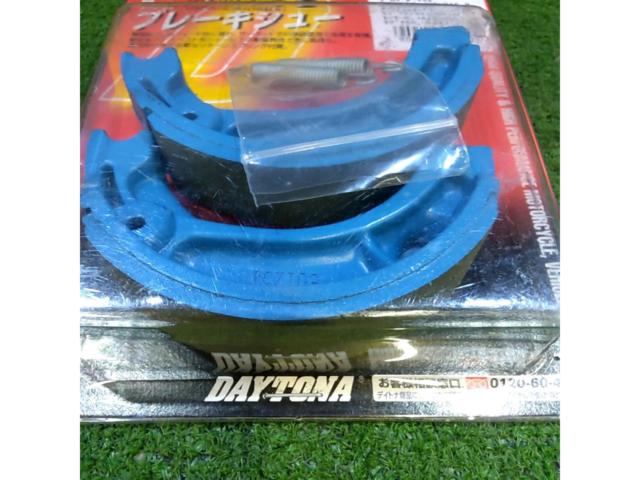 【モンキー/ゴリラ etc...】DAYTONA プロブレーキシュー 60213