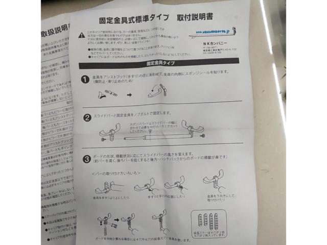 NKカンパニー 車内キャリア【ミニバンに!】