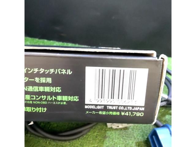 TRUST GIIT インテリジェント インフォメーター