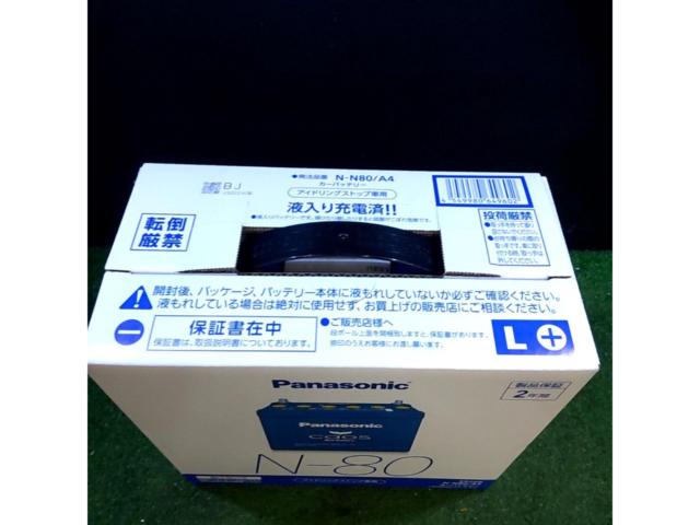 Panasonic caos N-N80/A4