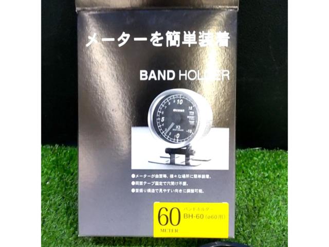 Pivot
Band holder
BH-60