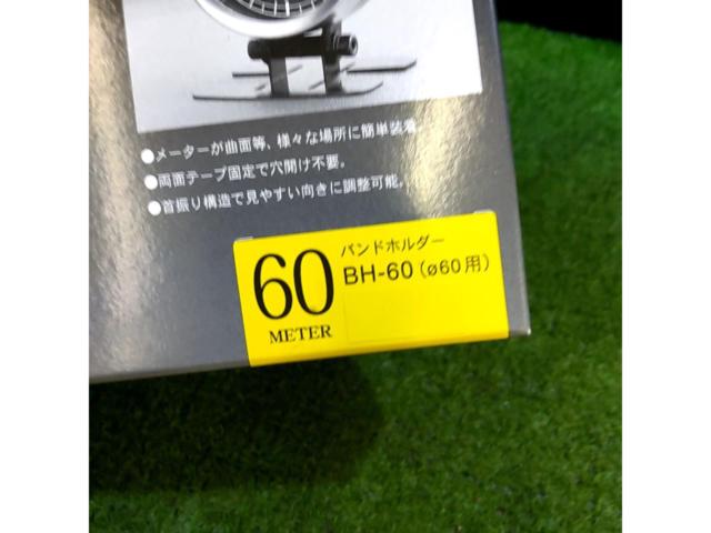 Pivot
Band holder
BH-60