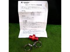 MonsterSPORT
Water temperature sensor attachment