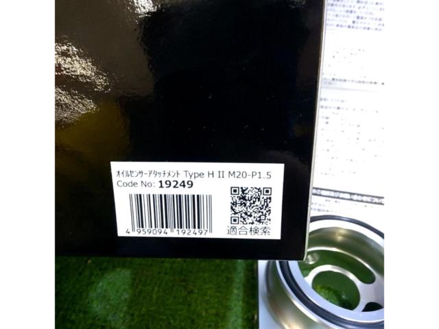 BLITZ
Oil sensor attachment
Type
HⅡ
M20 - P1.5