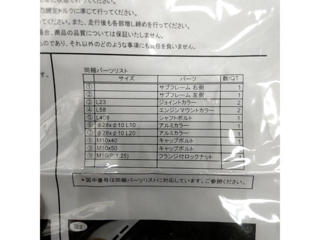 OVER Racing サブフレームキット Z900RS/Cafe(’21-22/’23-25/’26-)