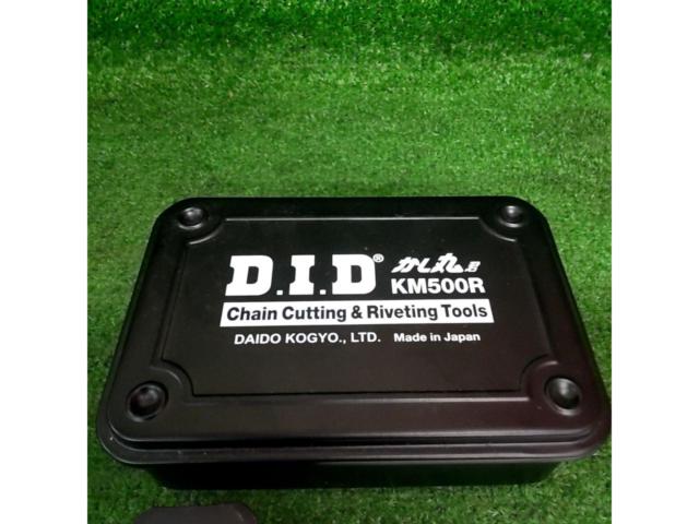 D.I.D/DID(大同工業/ダイドー) かし丸君 KM500R【チェーン作業に!!】